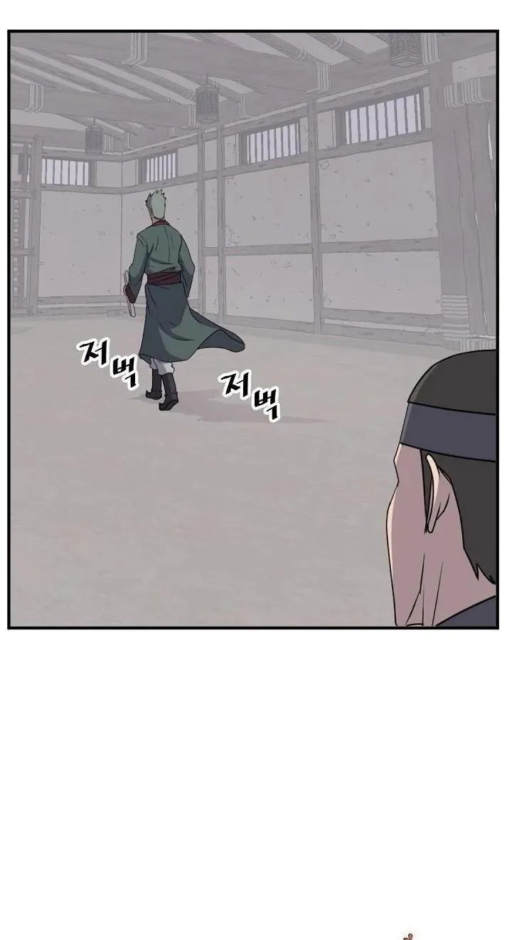 Read Bulsamujeok chapter 168 image 6 on Lezhin