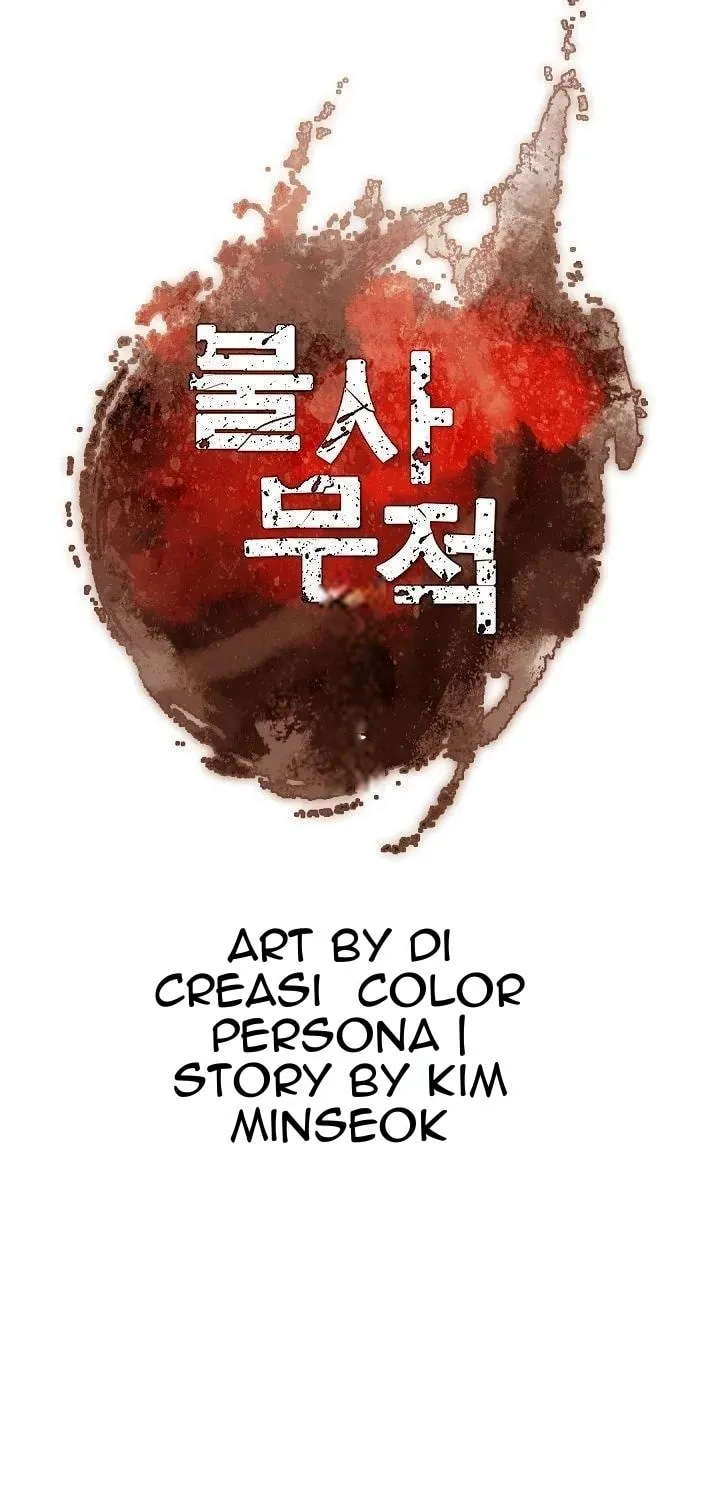 Read Bulsamujeok chapter 168 image 7 on Lezhin