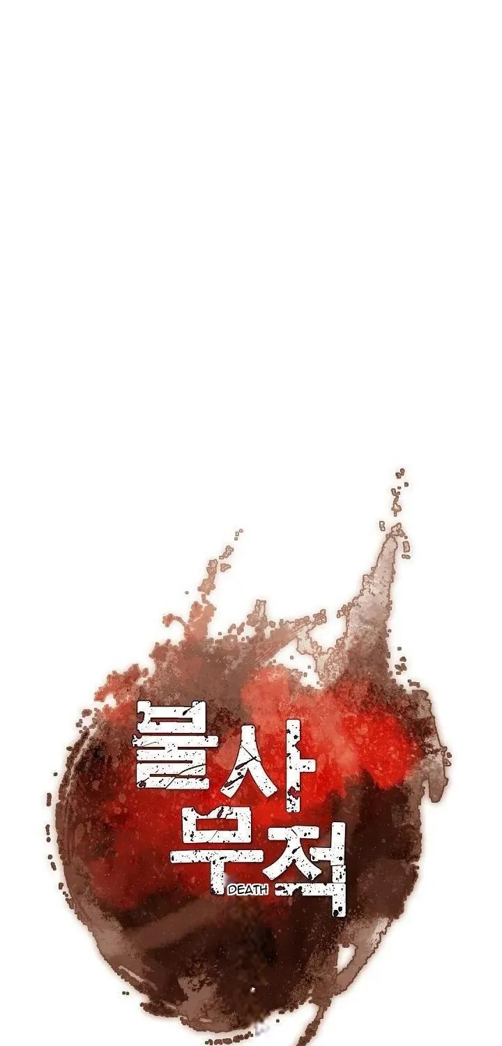 Read Bulsamujeok chapter 169 image 28 on Lezhin