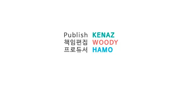 Read Bulsamujeok chapter 17 image 65 on Lezhin