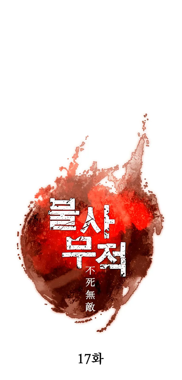 Read Bulsamujeok chapter 17 image 8 on Lezhin