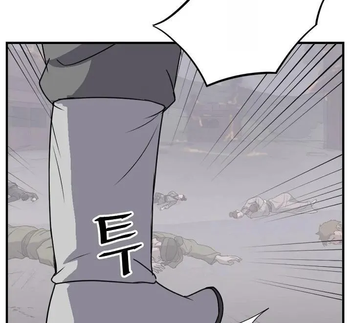 Read Bulsamujeok chapter 171 image 46 on Lezhin