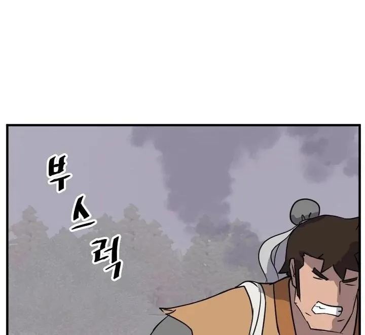 Read Bulsamujeok chapter 171 image 53 on Lezhin