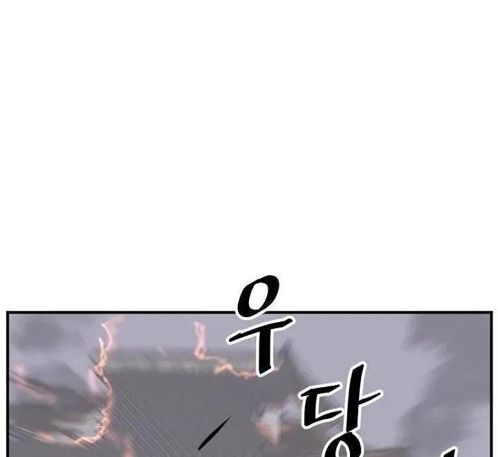 Read Bulsamujeok chapter 172 image 34 on Lezhin