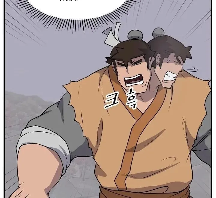Read Bulsamujeok chapter 172 image 44 on Lezhin