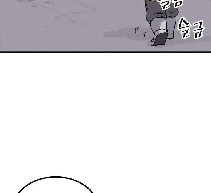 Read Bulsamujeok chapter 172 image 46 on Lezhin