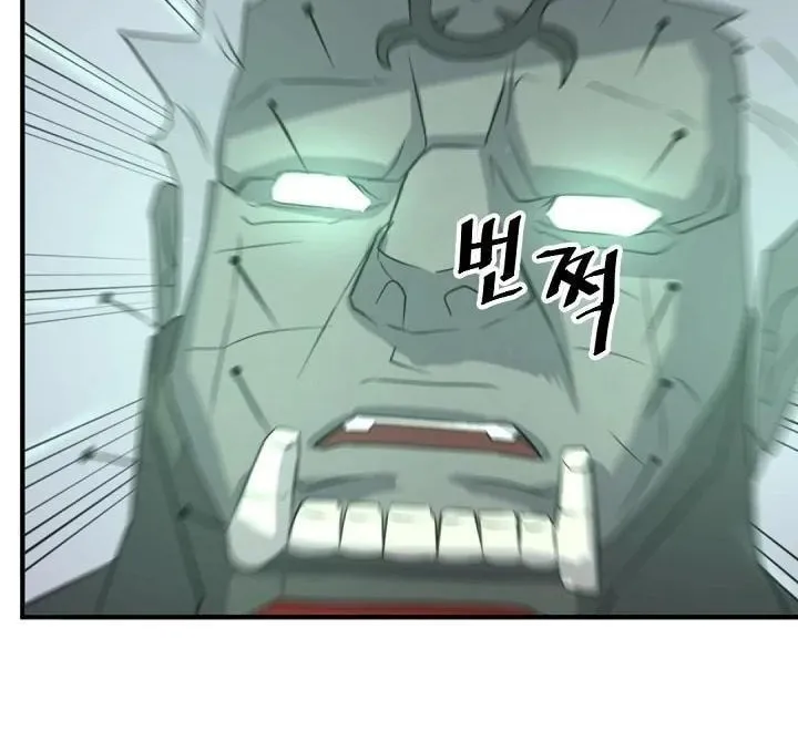 Read Bulsamujeok chapter 173 image 12 on Lezhin