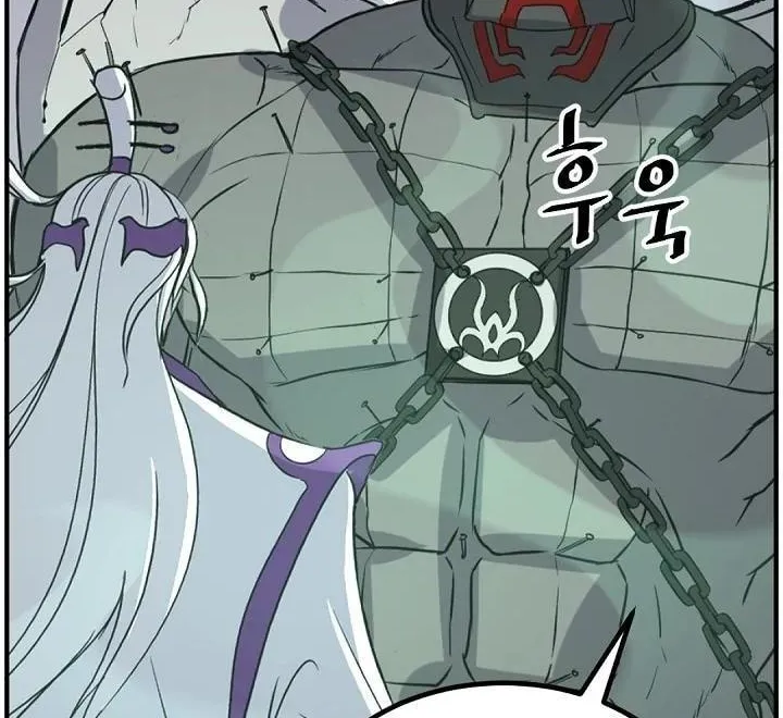 Read Bulsamujeok chapter 173 image 20 on Lezhin