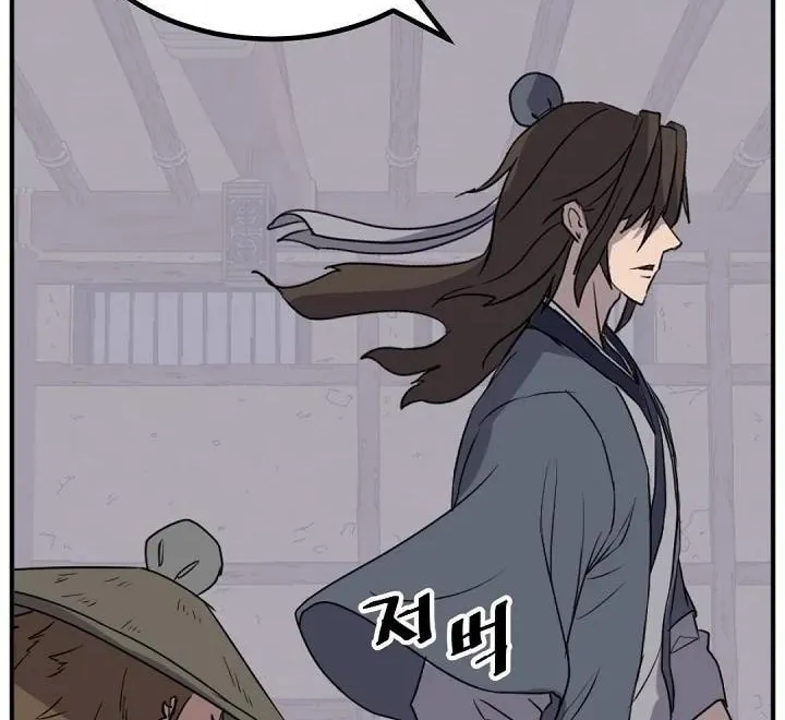 Read Bulsamujeok chapter 173 image 44 on Lezhin
