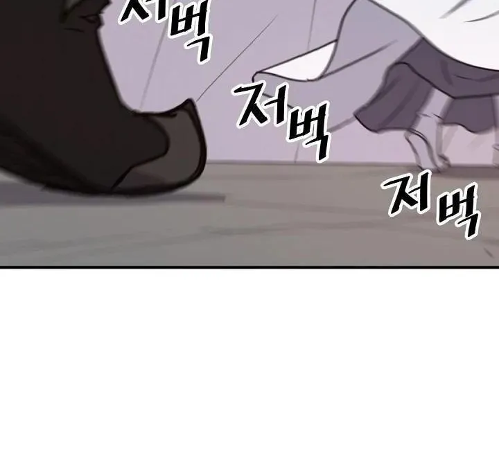 Read Bulsamujeok chapter 177 image 32 on Lezhin