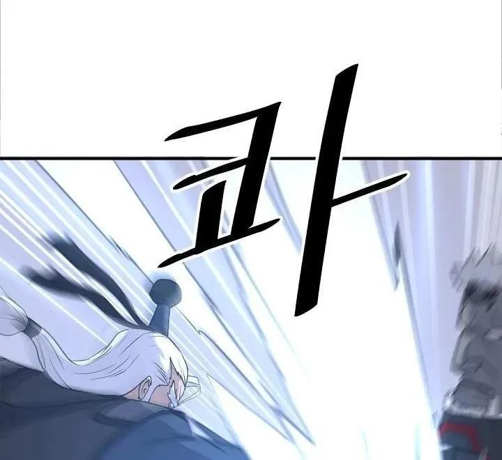 Read Bulsamujeok chapter 178 image 47 on Lezhin
