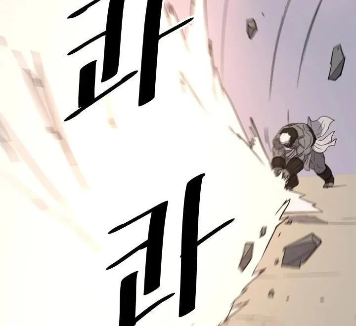 Read Bulsamujeok chapter 178 image 53 on Lezhin