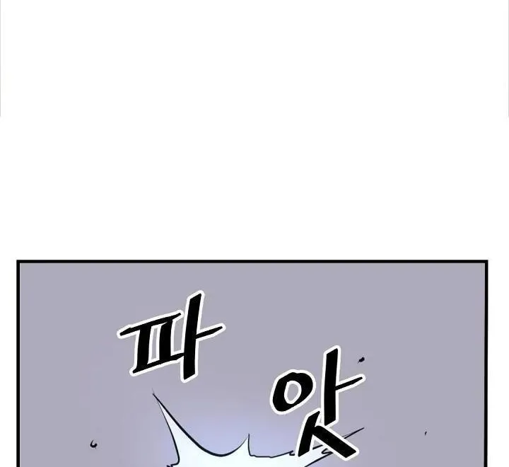 Read Bulsamujeok chapter 179 image 2 on Lezhin