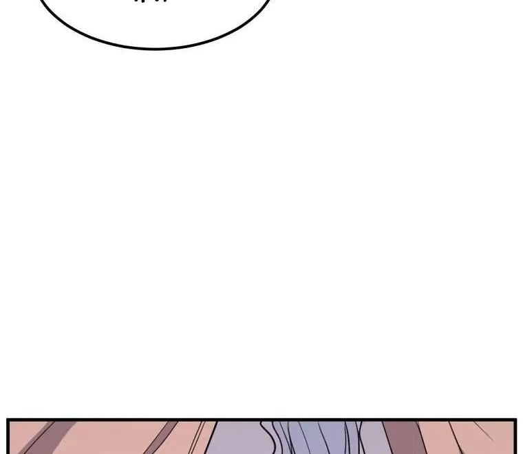 Read Bulsamujeok chapter 183 image 2 on Lezhin