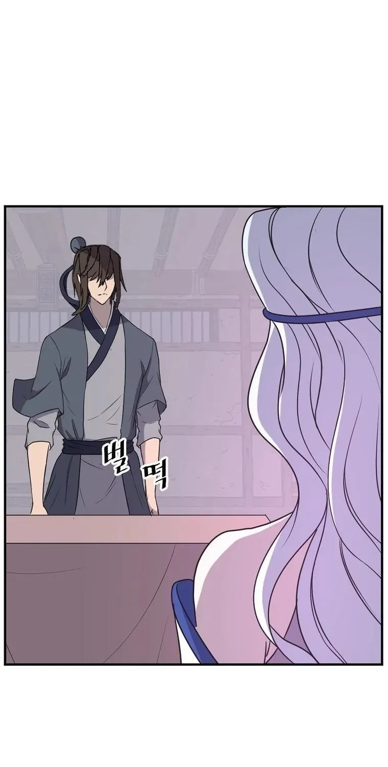 Read Bulsamujeok chapter 183 image 49 on Lezhin