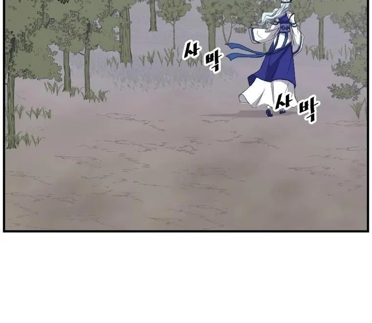 Read Bulsamujeok chapter 183 image 81 on Lezhin