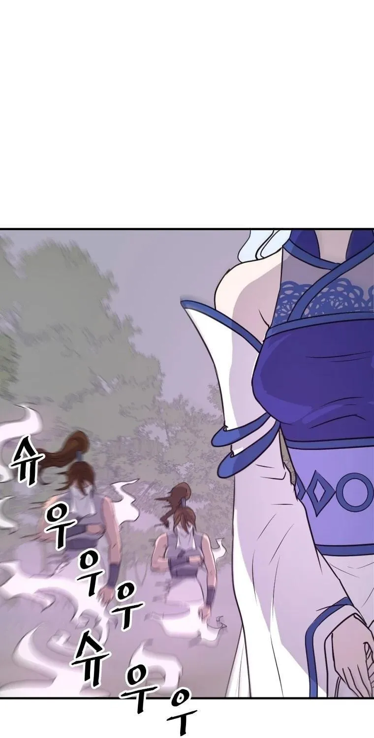 Read Bulsamujeok chapter 183 image 84 on Lezhin