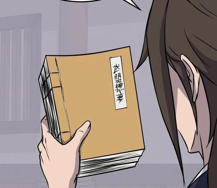 Read Bulsamujeok chapter 184 image 27 on Lezhin