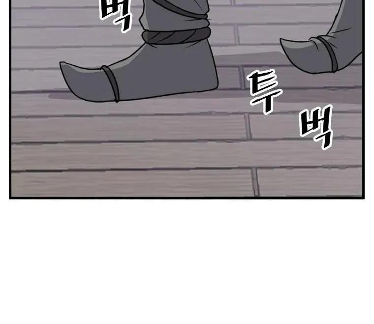 Read Bulsamujeok chapter 185 image 27 on Lezhin