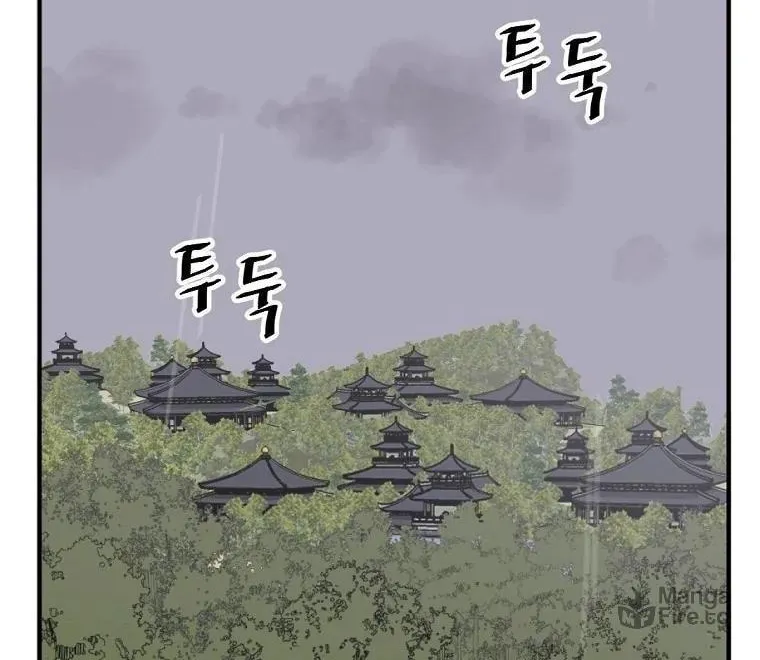 Read Bulsamujeok chapter 185 image 4 on Lezhin