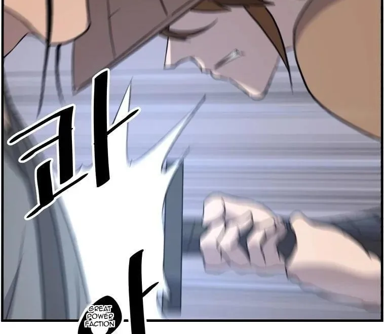 Read Bulsamujeok chapter 185 image 46 on Lezhin