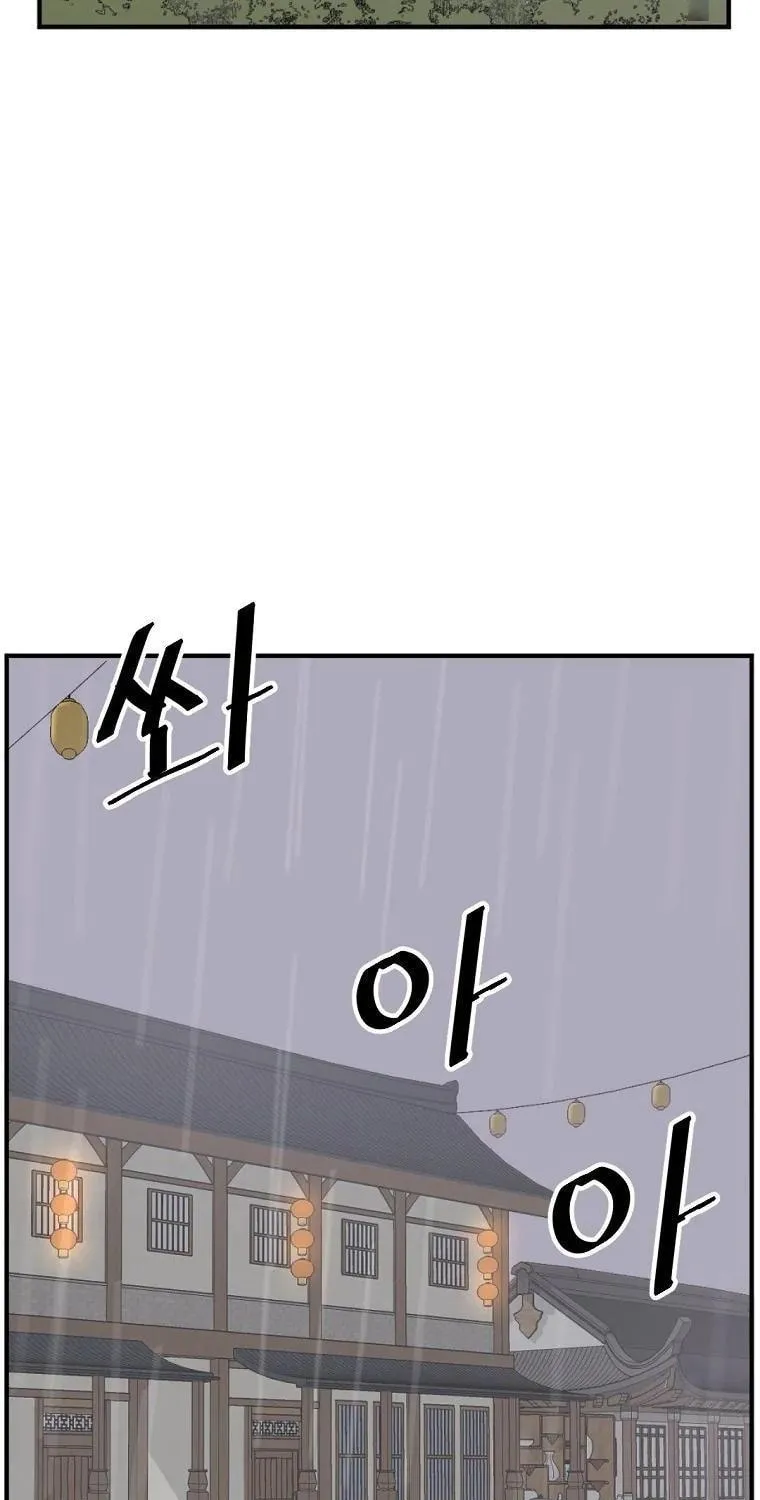 Read Bulsamujeok chapter 185 image 5 on Lezhin