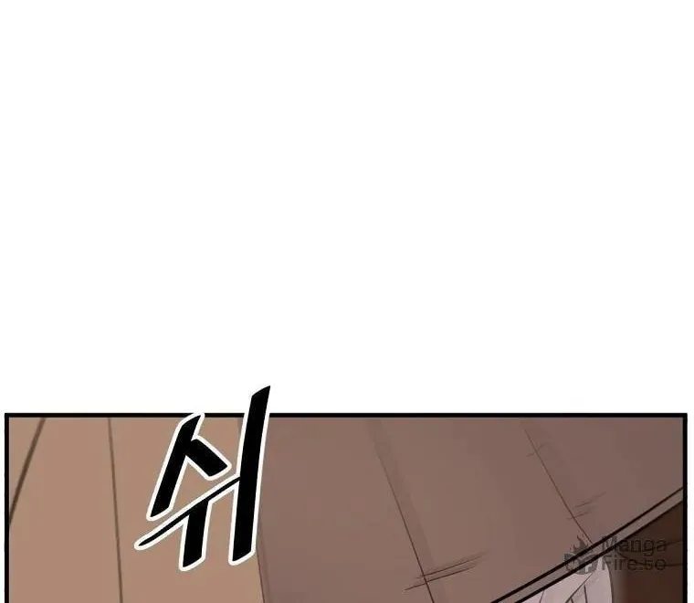 Read Bulsamujeok chapter 185 image 50 on Lezhin