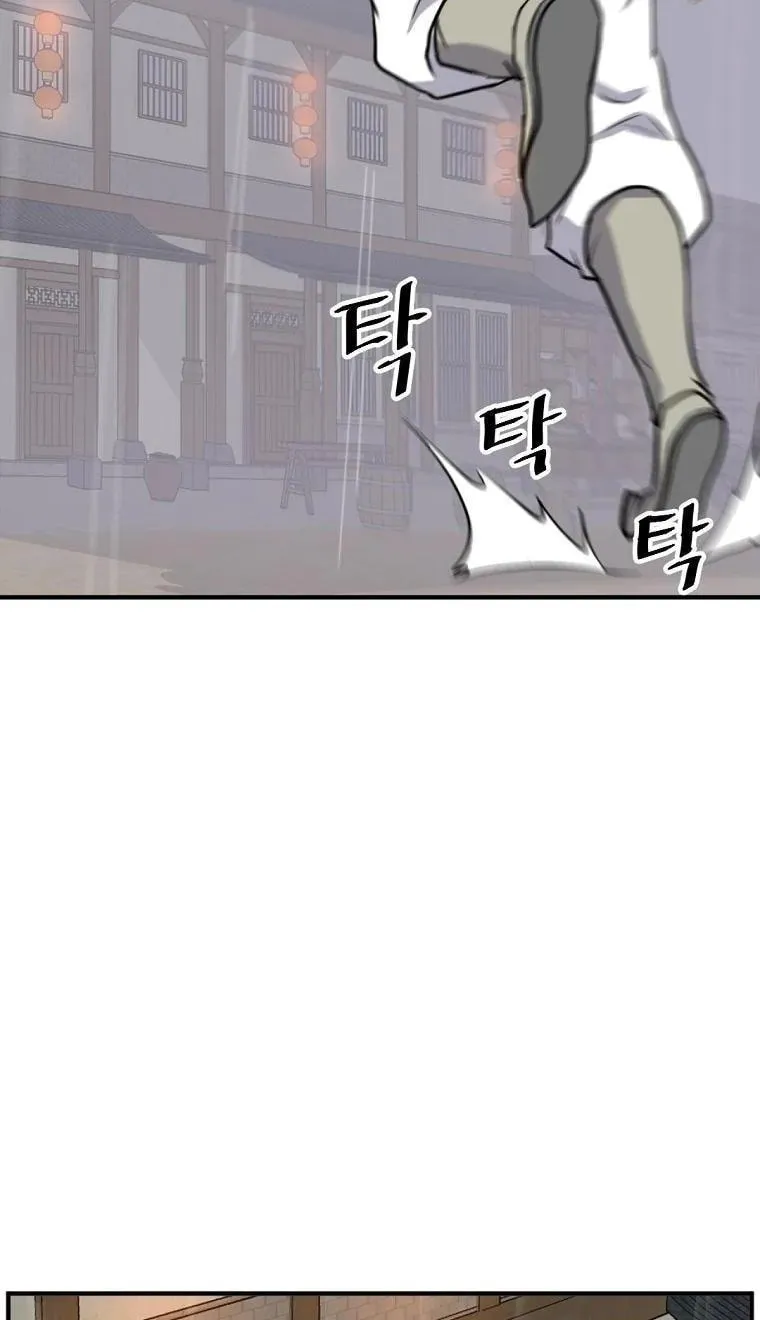 Read Bulsamujeok chapter 185 image 7 on Lezhin