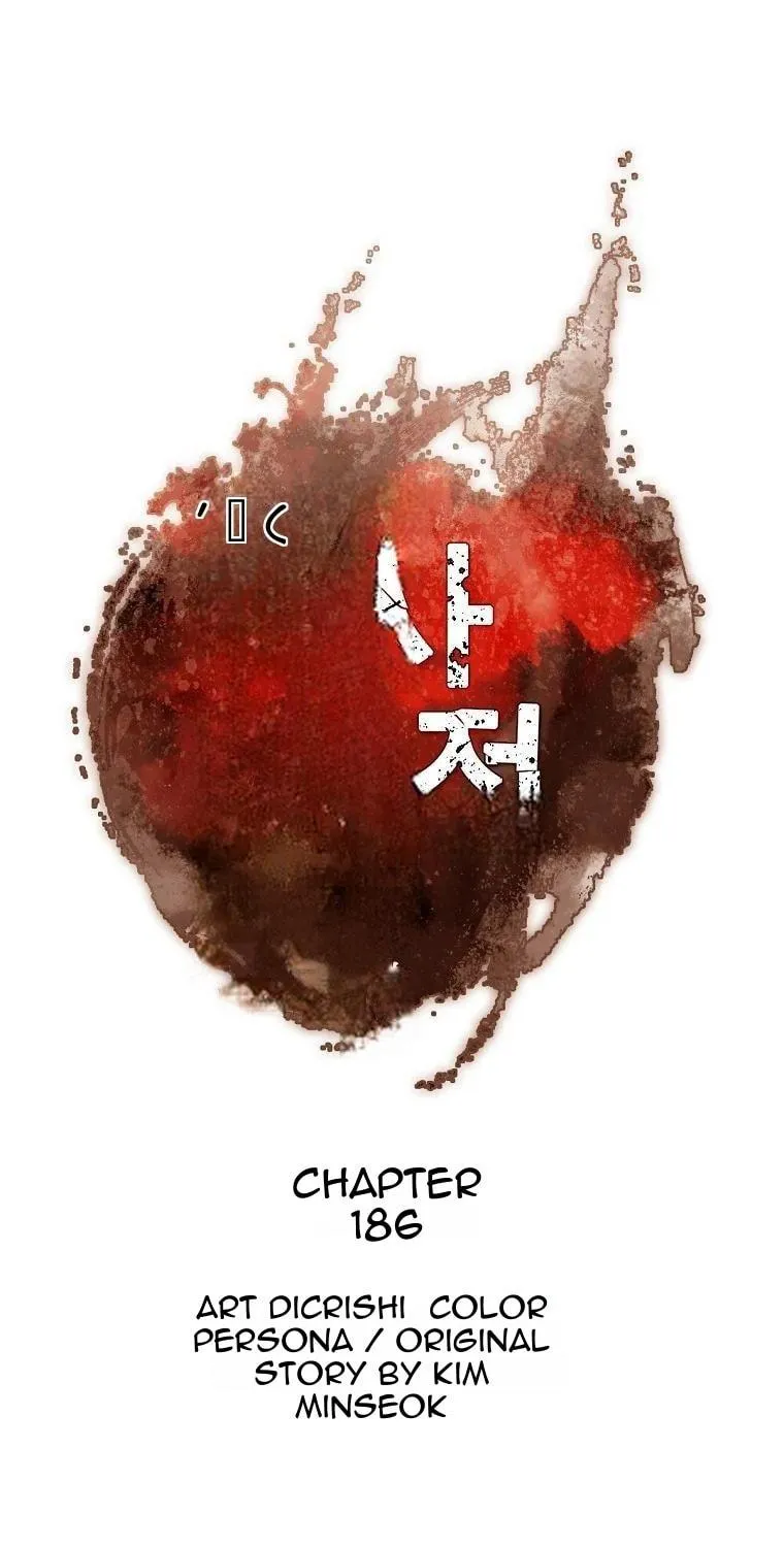 Read Bulsamujeok chapter 186 image 7 on Lezhin