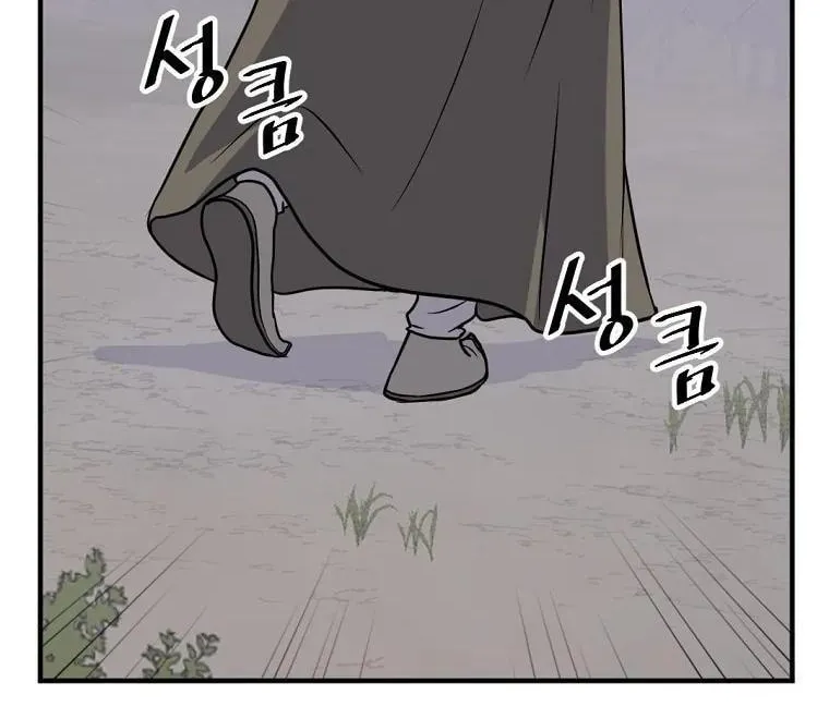 Read Bulsamujeok chapter 187 image 28 on Lezhin