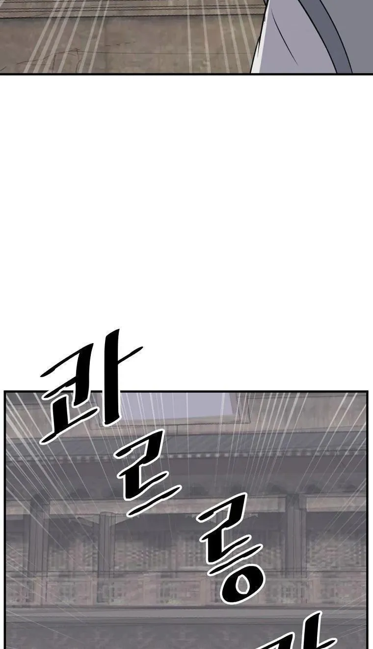Read Bulsamujeok chapter 187 image 59 on Lezhin