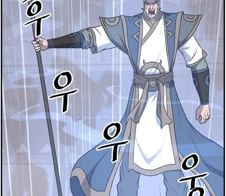 Read Bulsamujeok chapter 187 image 65 on Lezhin