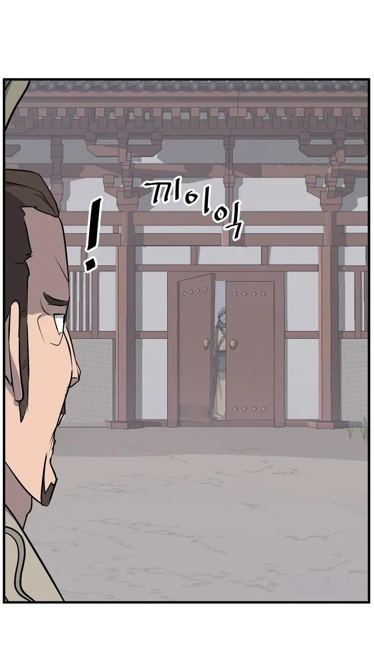 Read Bulsamujeok chapter 187 image 88 on Lezhin