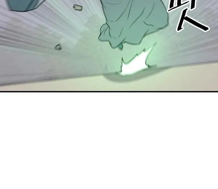 Read Bulsamujeok chapter 188 image 45 on Lezhin