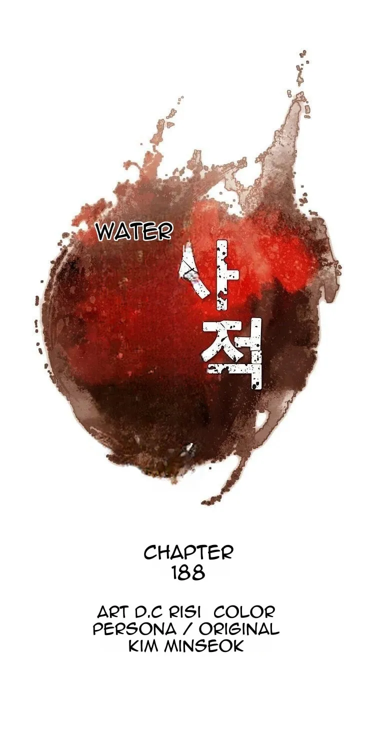 Read Bulsamujeok chapter 188 image 6 on Lezhin