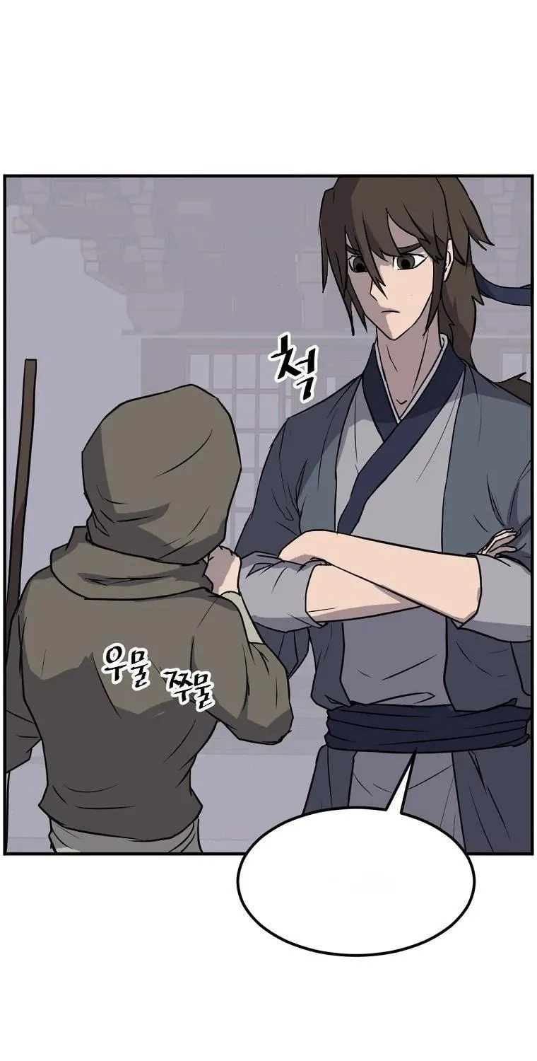 Read Bulsamujeok chapter 190 image 26 on Lezhin