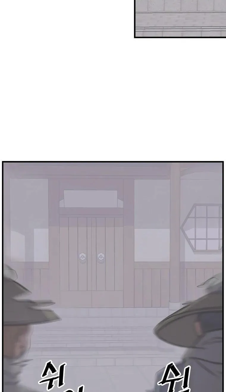 Read Bulsamujeok chapter 190 image 85 on Lezhin