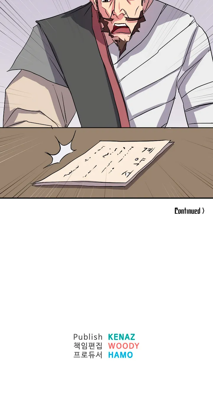 Read Bulsamujeok chapter 20 image 61 on Lezhin