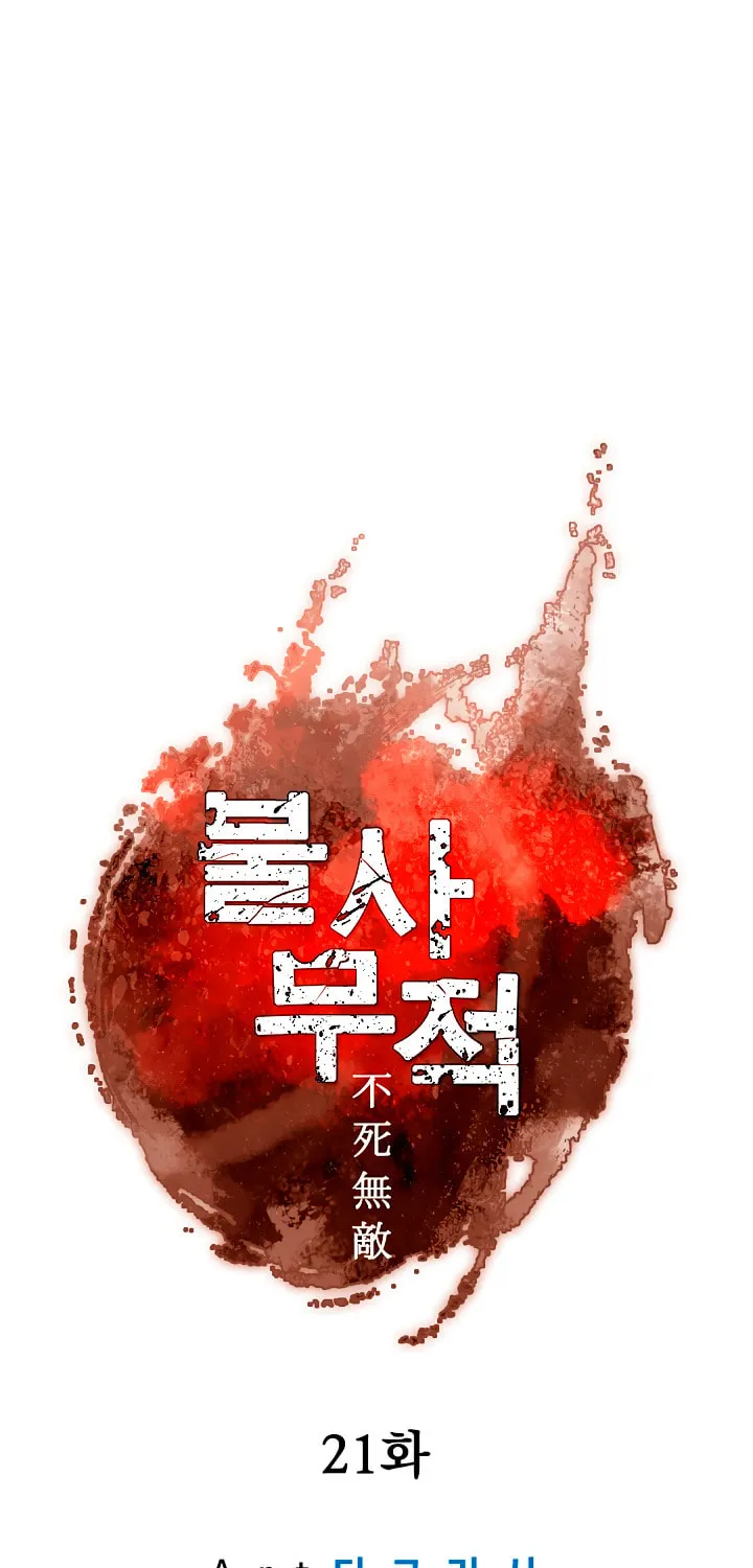 Read Bulsamujeok chapter 21 image 19 on Lezhin