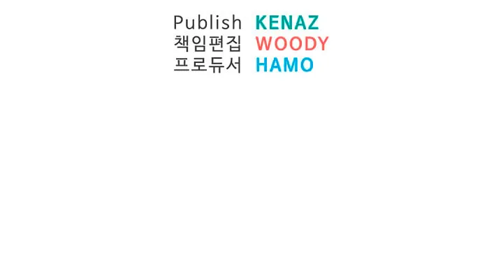 Read Bulsamujeok chapter 21 image 61 on Lezhin