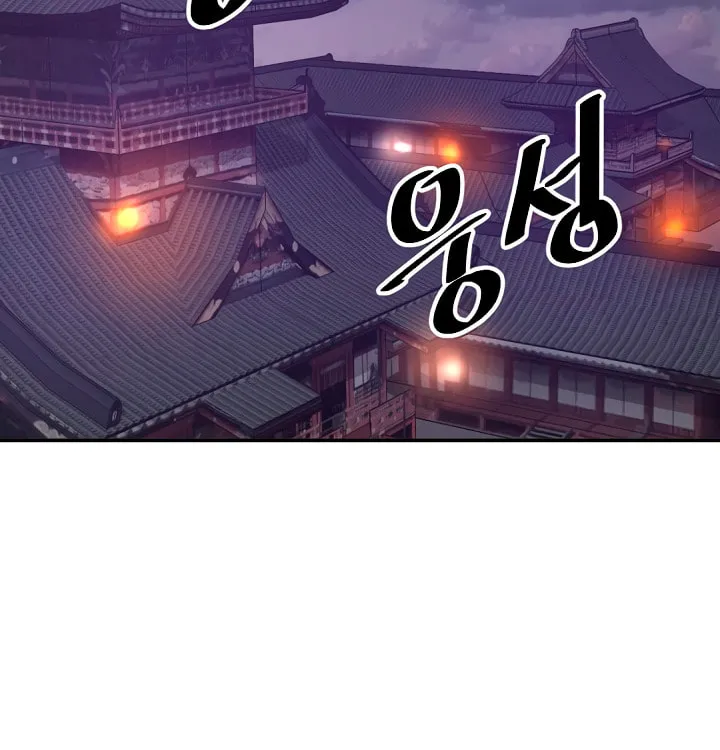 Read Bulsamujeok chapter 22 image 48 on Lezhin