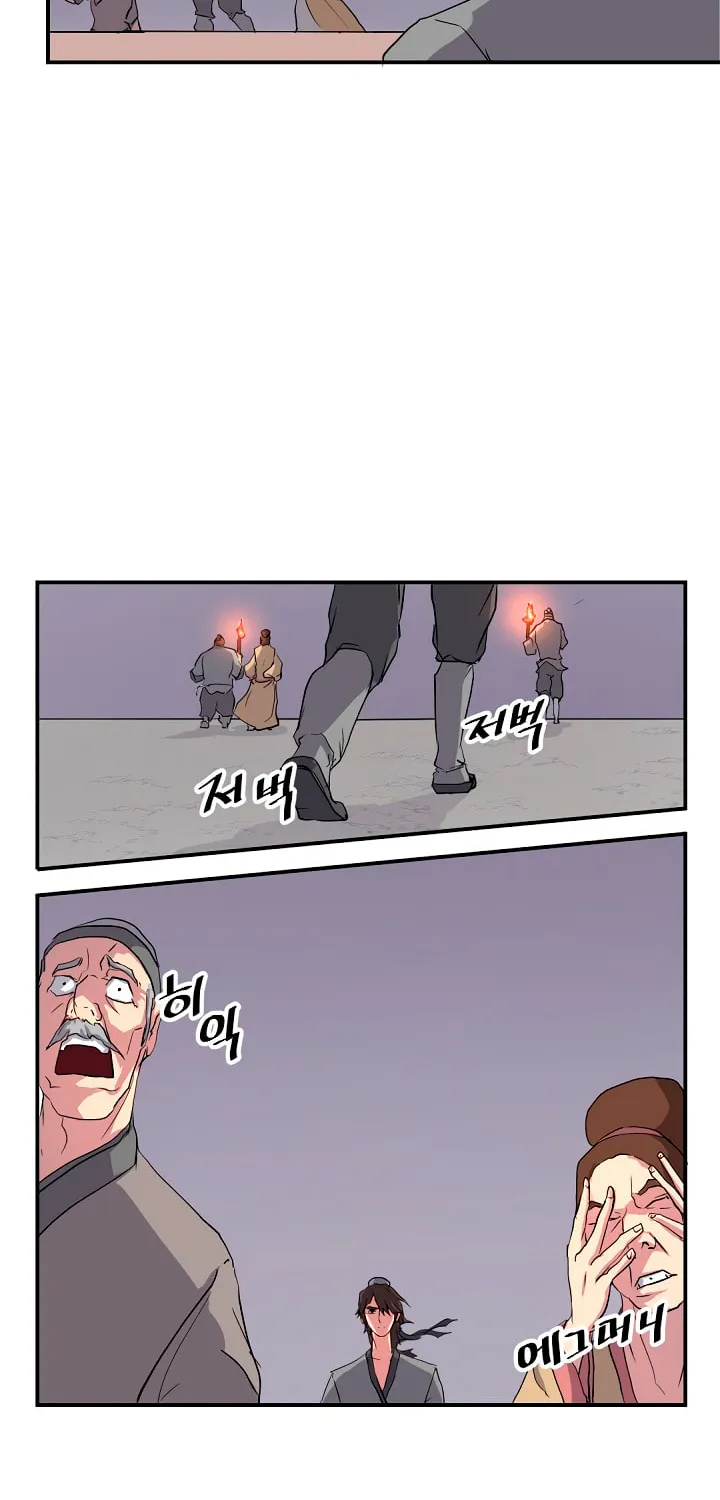Read Bulsamujeok chapter 22 image 50 on Lezhin