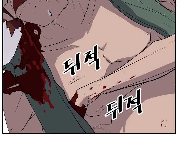 Read Bulsamujeok chapter 23 image 59 on Lezhin