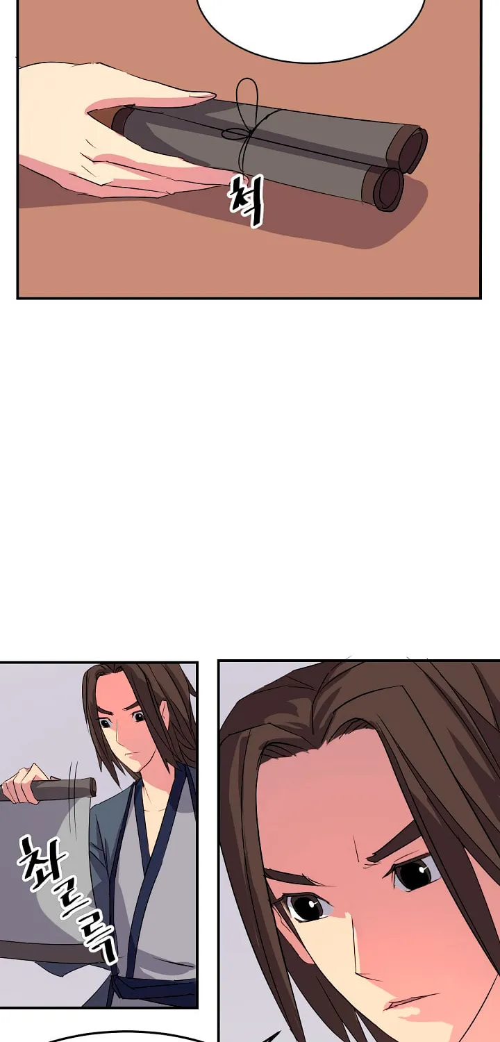 Read Bulsamujeok chapter 27 image 25 on Lezhin