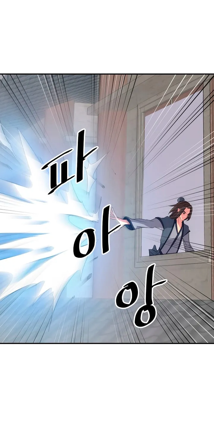 Read Bulsamujeok chapter 27 image 27 on Lezhin
