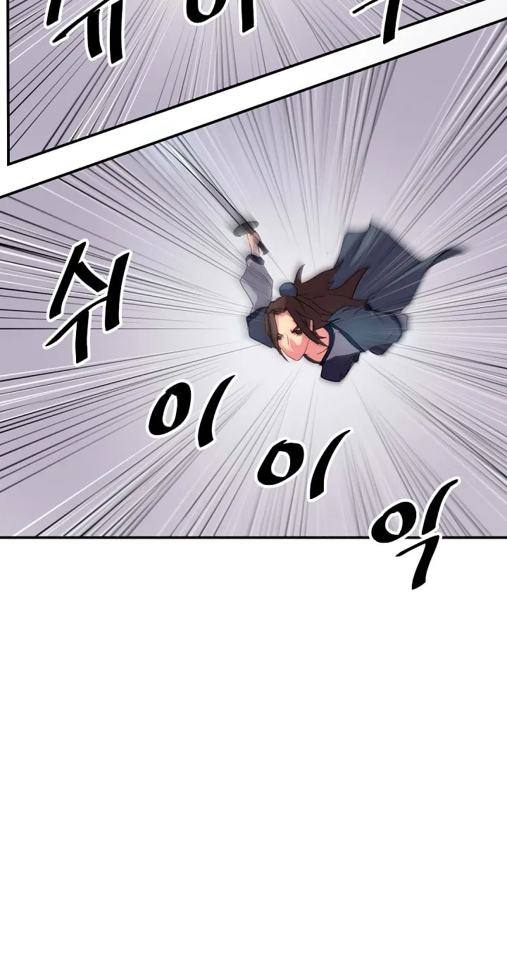Read Bulsamujeok chapter 27 image 61 on Lezhin