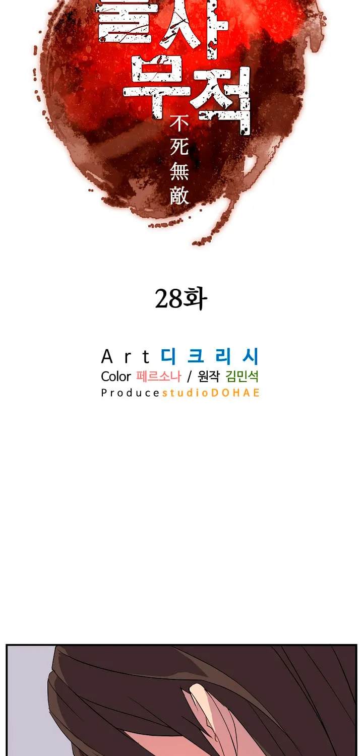 Read Bulsamujeok chapter 28 image 19 on Lezhin