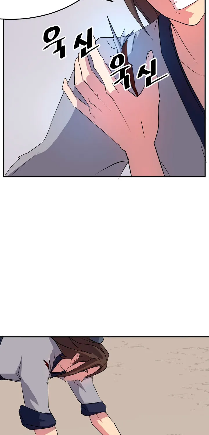 Read Bulsamujeok chapter 28 image 45 on Lezhin