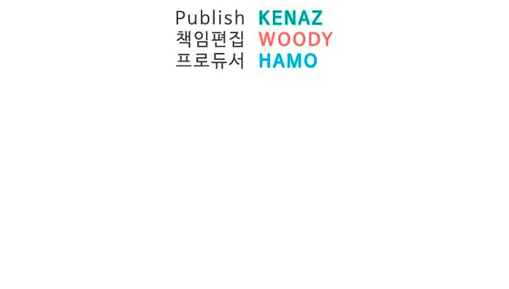 Read Bulsamujeok chapter 29 image 68 on Lezhin