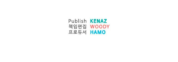 Read Bulsamujeok chapter 3 image 43 on Lezhin